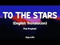 The PropheC To The Stars Lyrics English Translation