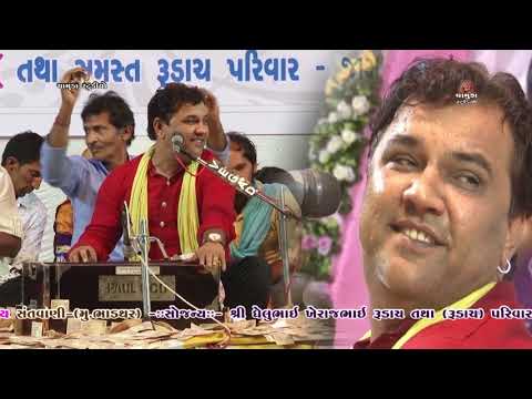 07Bhadthar Shantvani-2018❖Kirtidan Gadhvi❖Bhajo Mare Mogal Ne Din Rat