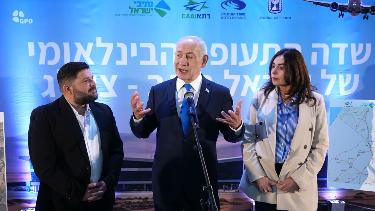 ראש הממשלה נתניהו בצקלג שבנגב: ״אנחנו ממשיכים בתנופה אדירה - תנופה של תעופה״