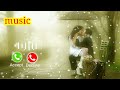 Chori Chori Dil Tera Churayenge Music Ringtone