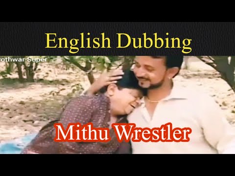 English Dubbed | Pothwari Funny video | Mithu Wrestler | Director Jabbar Bari |Pothwar Super