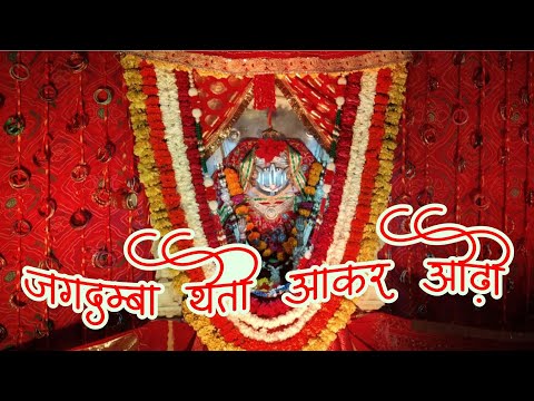 !! जगदम्बा थेतो आकर ओढ़ो !! Jagdamba Theto Aakar Odho !! Chunri Bhajan