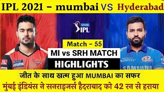 MI vs SRH IPL 2021 Match 55 Highlights | Mumbai Indians vs sunrisers Hyderabad match 55th