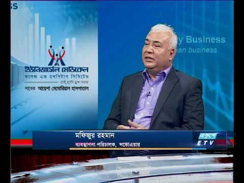 Ekushey Business || মফিজুর রহমান, এমডি, নভোএয়ার || 27 November 2019 || ETV Business