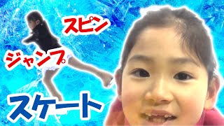 【フィギュアスケート】ジャンプ、スピン練習【初心者から成長】