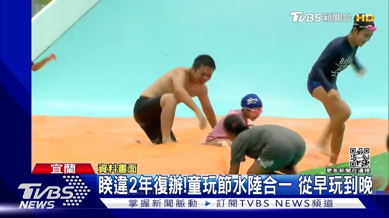 消暑一下!知卡宣親水公園回歸 5類人免費玩