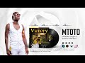 MTOTO Guardian Angel  ft Solomon Mkubwa  - (Official Audio)