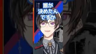 【ノーパンのアキラと聞き間違いのセラフ】四季凪アキラ／セラフ・ダズルガーデン／VOLTACTION／にじさんじ