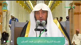 صورة اللقاء الشهري لفضيلة الشيخ أد #سامي_الصقير | كتاب منهج السالكين | 24 جمادى الأولى 1446هـ