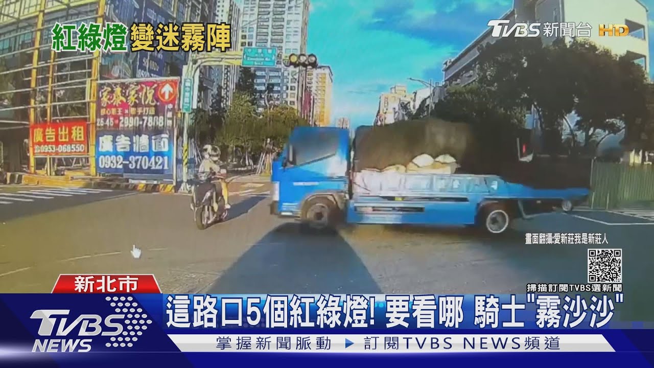 抬頭有五個紅綠燈!疑看錯號誌先走 夫妻遭小貨車撞飛