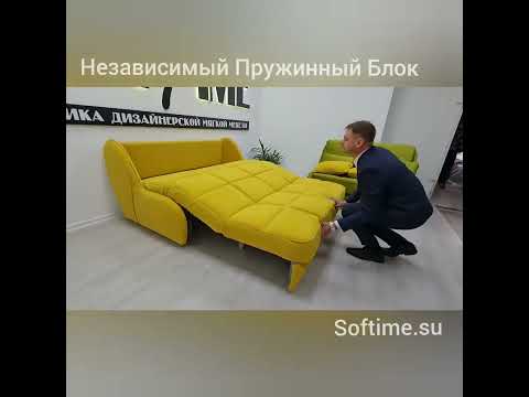 Прямой диван Сити 1400х1200 в Архангельске - видео 3