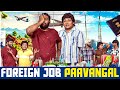 Foreign Job Paavangal Parithabangal