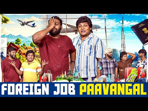 Foreign Job Paavangal | Parithabangal