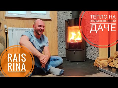 Датская печь Rais Rina. Маленькое чудо на даче Датская печь Rais Rina. Маленькое чудо на даче