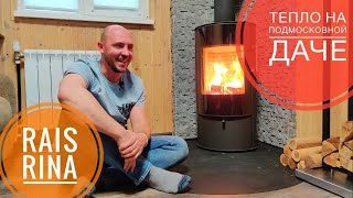 Датская печь Rais Rina. Маленькое чудо на даче