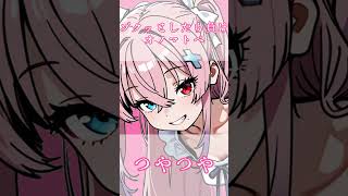 【ASMR】ゾクッとしたら負け オノマトペ た行【睡眠導入】#オノマトペ #asmr #vtuber