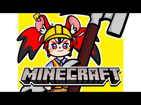 ≪MINECRAFT≫ bae the rat builder can we build it? ft. Open VC