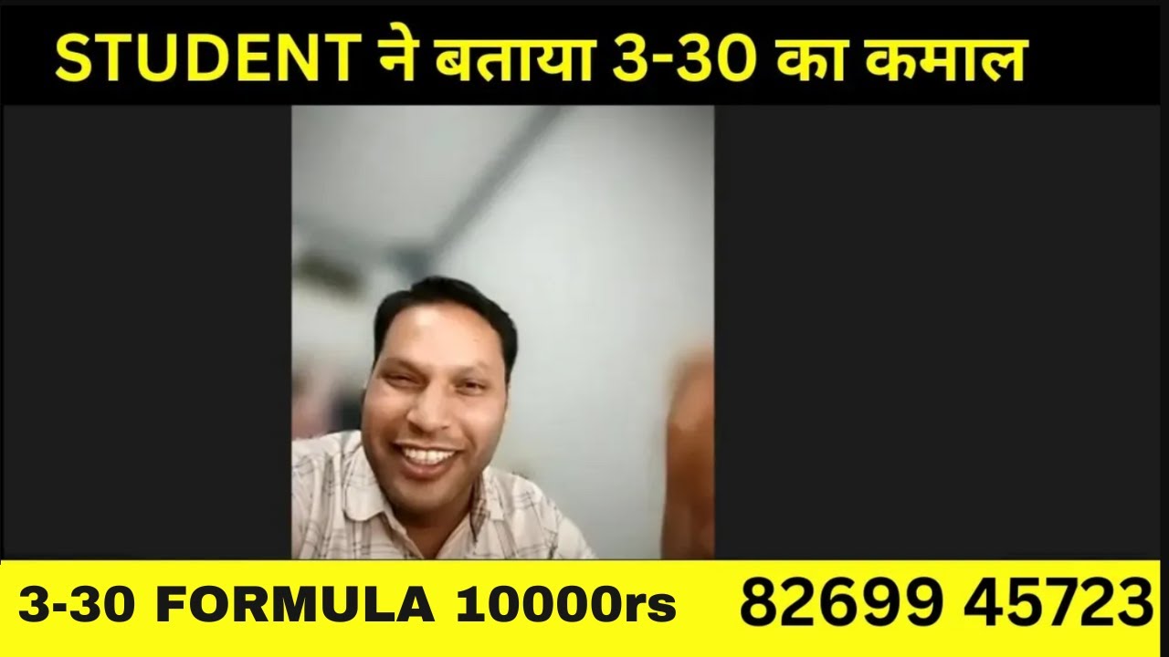 YouTube Video Thumbnail