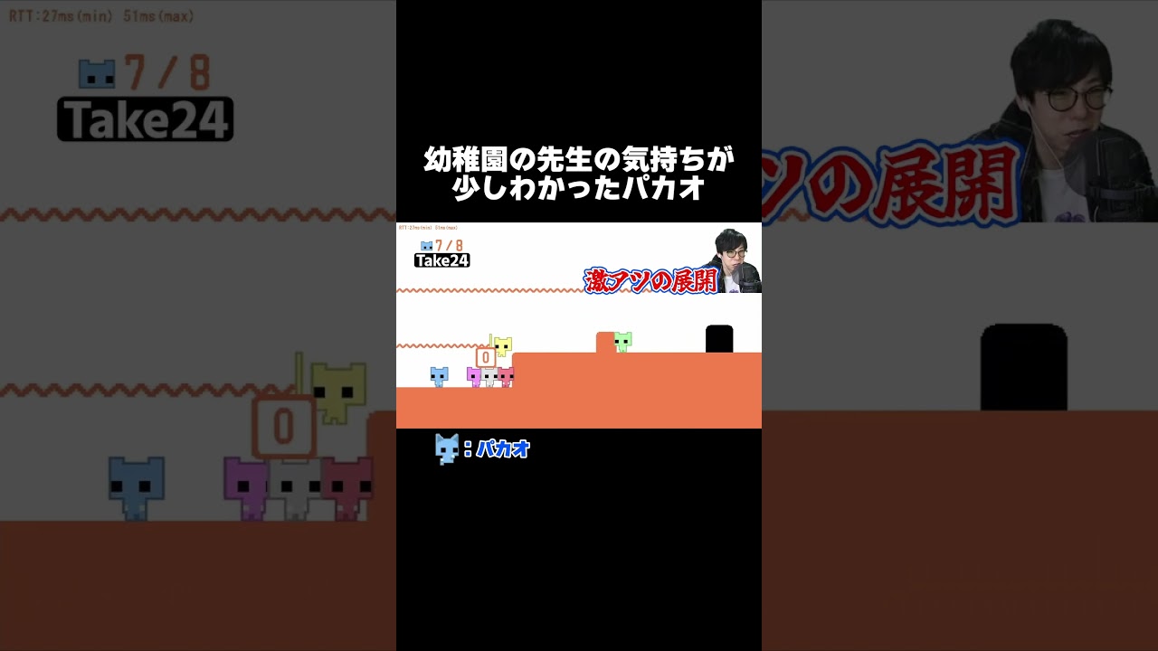 ゲームが苦手な視聴者と遊ぶとこうなる