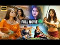 Arya And Anushka Shetty Telugu Full Hd Movie Telugu Talkies