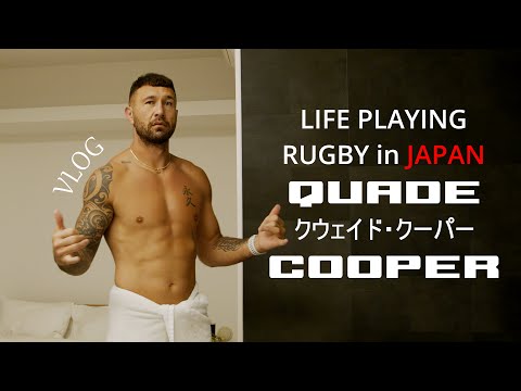[完全密着] QUADE COOPER｜A DAY IN THE LIFE [僕の一日]