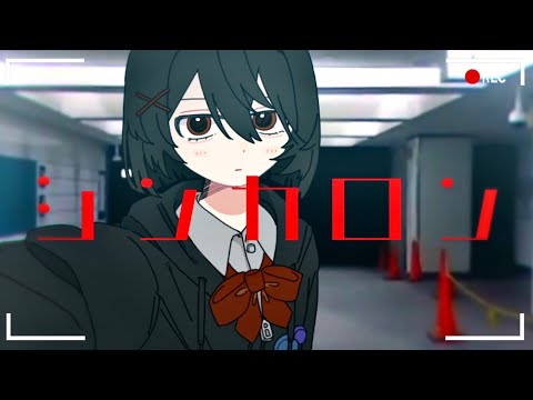 シンカロン / 重音テトSV （Shinkaron / Kasane Teto SV)