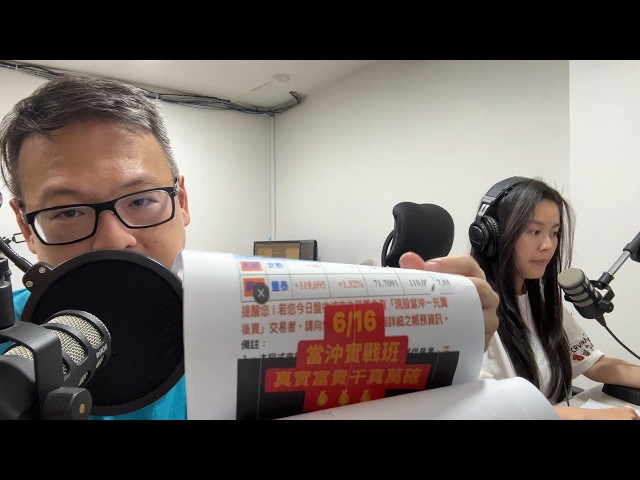 何丞唐【唐哥財經報】