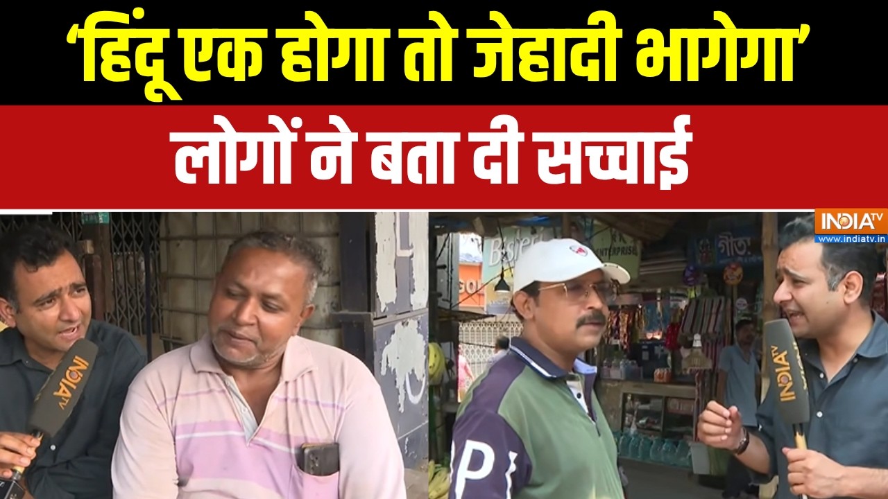 West Bengal Election 2026: इस बार बंगाल में बीजेपी की सरकार बनेगी, TMC पर 