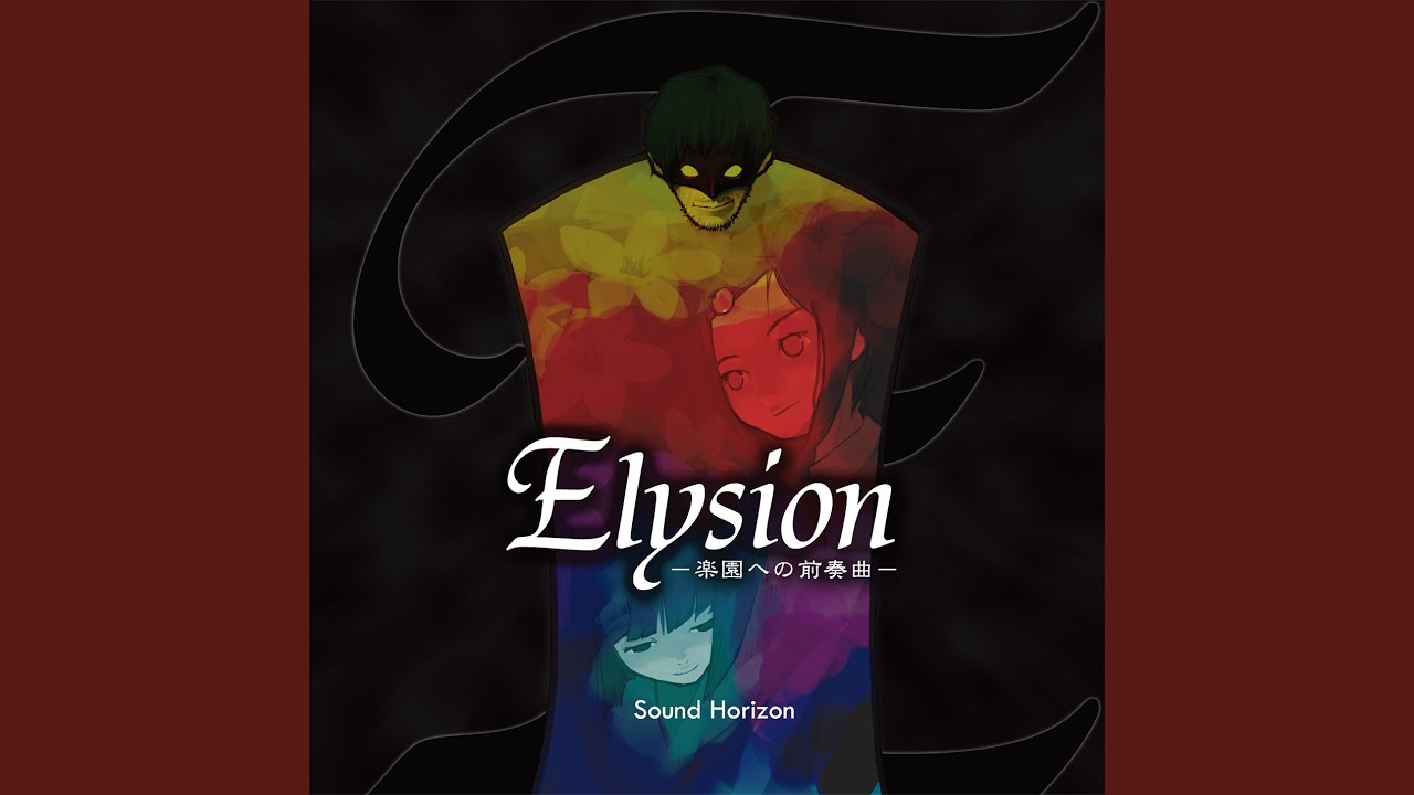 恋人を撃ち落とした日