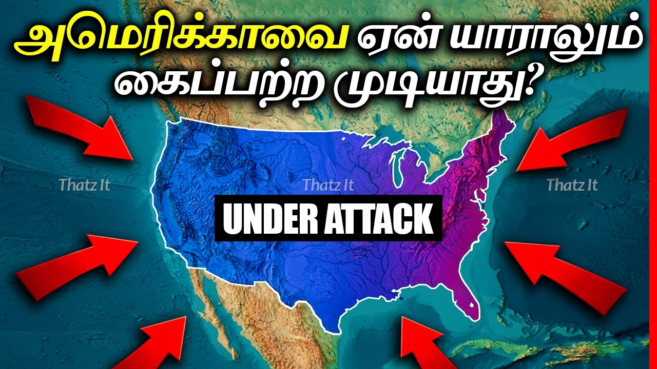 அமெரிக்காவை ஏன் யாராலும் வீழ்த்த முடியாது? | Why AMERICA Is Imposs