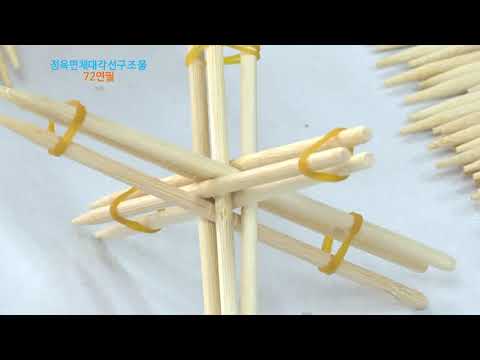 [AskMath] 체험콘텐츠 - 정육면체대각선구조물 72연필