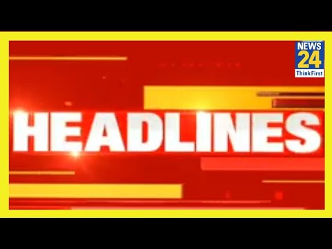 सुबह 11 बजे की News Headlines | Hindi News | Latest News | Top News | Today's News | News24