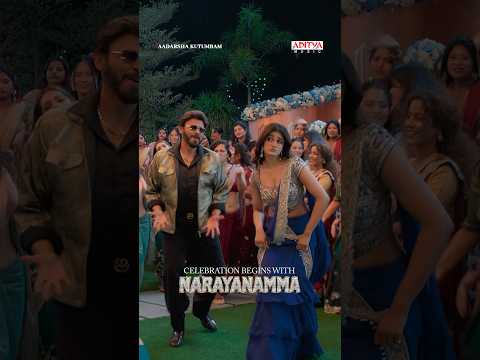 Aadarsha Kutumbam (Song)