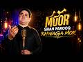 Pashto New Songs 2025 Khwaga Mor Shah Farooq Pashto Sad DASTAN 2025 Shah Farooq Songs 2025