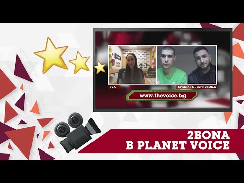 Planet Voice Special Guest - 2BONA