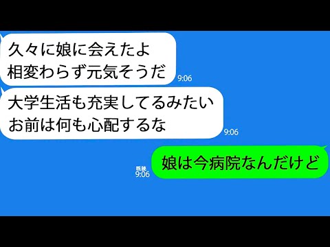 評決:親は子供のWhatsAppの使用状況にもっと注意を払う必要がある