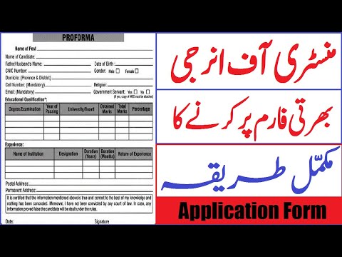 Ministry of Energy Application Form & How To Fill