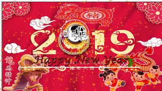 Download lagu Lagu Imlek 2019 新年快樂 Remix Song By Dj Kunz mp3 Download lagu Lagu Imlek 2019 新年快樂 Remix Song By Dj Kunz mp3