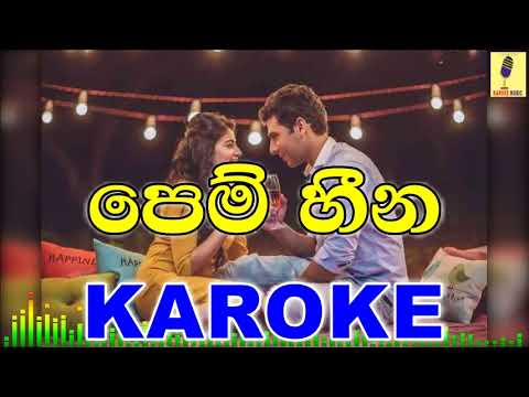 Pem Heena - Kavindya Adikari Karoke Without Voice