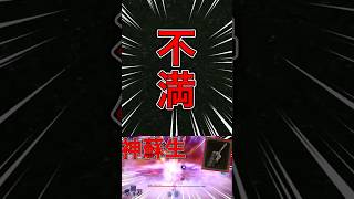 マルチプレイの不満を語る実況者ww #AKinoyoru #ナイトレイン #ゲーム実況 #shorts
