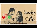 Tamil Love Bgm Ringtone Saravana Love BGM WhatsApp Status