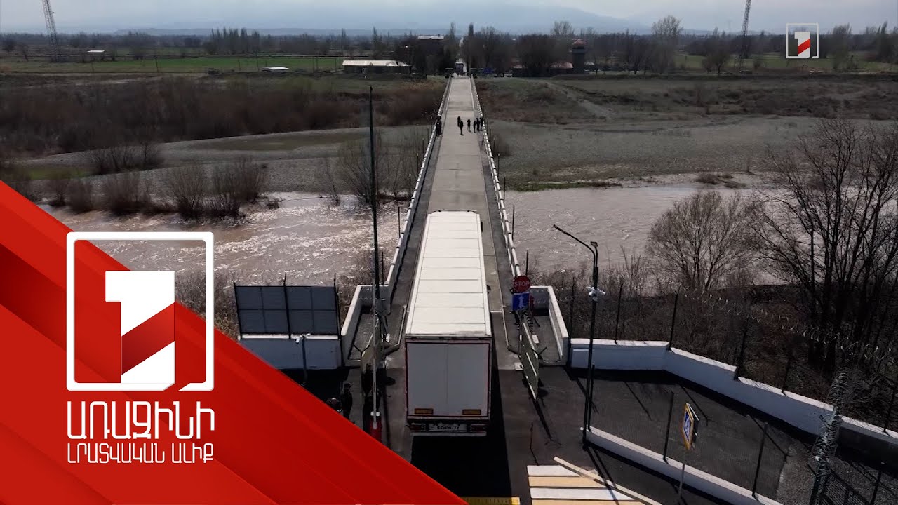 Բաքուն Մարգարայի անցակետի ժամանակավոր բացումը համարում է հարված թյուրքական միասնությանը