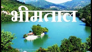 preview picture of video 'Bhimtal Nainital'