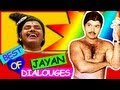 I Also Found A Vaanampadi Best Of Jayan Dialouges Malayalam Movie Actor Jayan