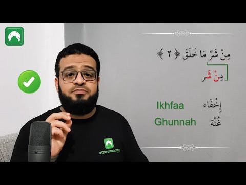 Learn Surat Al-Falaq with Correct Tajweed (Q113)