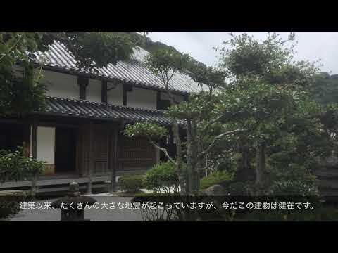 法花津屋紹介（日本語）