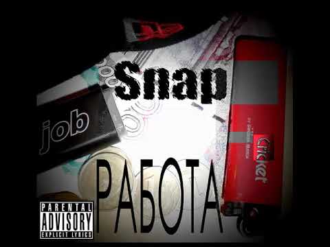 03  Last World Snap91, Jester   Свои люди FREE internet minus