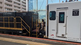 【初組成！】DD200-701牽引 305系 W3編成 小倉工場入場