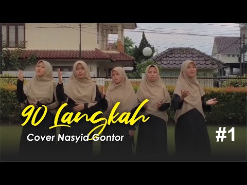 90 Langkah ( Cover Nasyid Gontor)  - JUARA 1 Lomba Vidio Pendek Hari Santri Nasional 2022