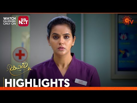 Kayal - Highlights | 27 Dec 2025 | Tamil Serial | Sun TV